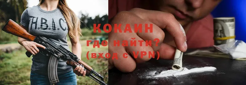 маркетплейс формула  наркошоп  Красногорск  Cocaine 99% 