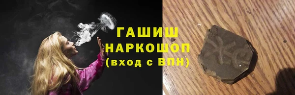 ПСИЛОЦИБИНОВЫЕ ГРИБЫ Балахна