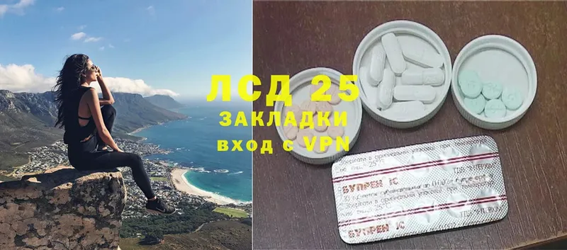 купить наркотики сайты  дарк нет как зайти  ЛСД экстази ecstasy  Красногорск 